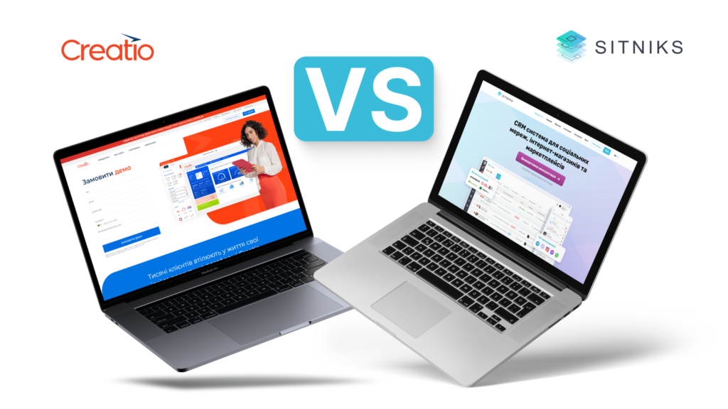 SITNIKS CRM vs Creatio: переваги та недоліки