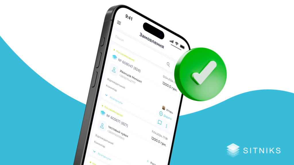 Які переваги дає інтеграція CRM з ПриватБанк та Монобанк?