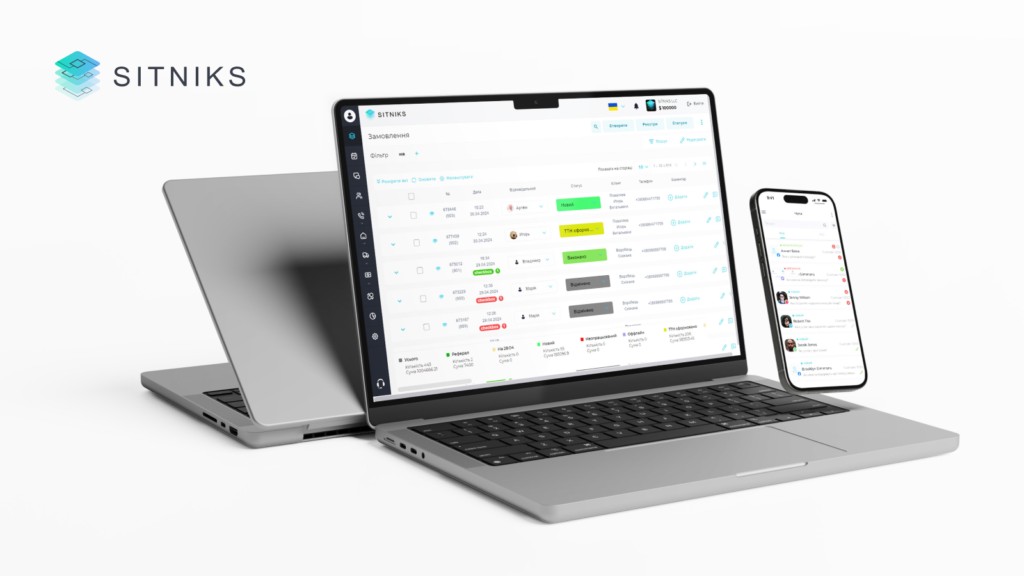 Основные функции SITNIKS CRM для получения х2 продаж 