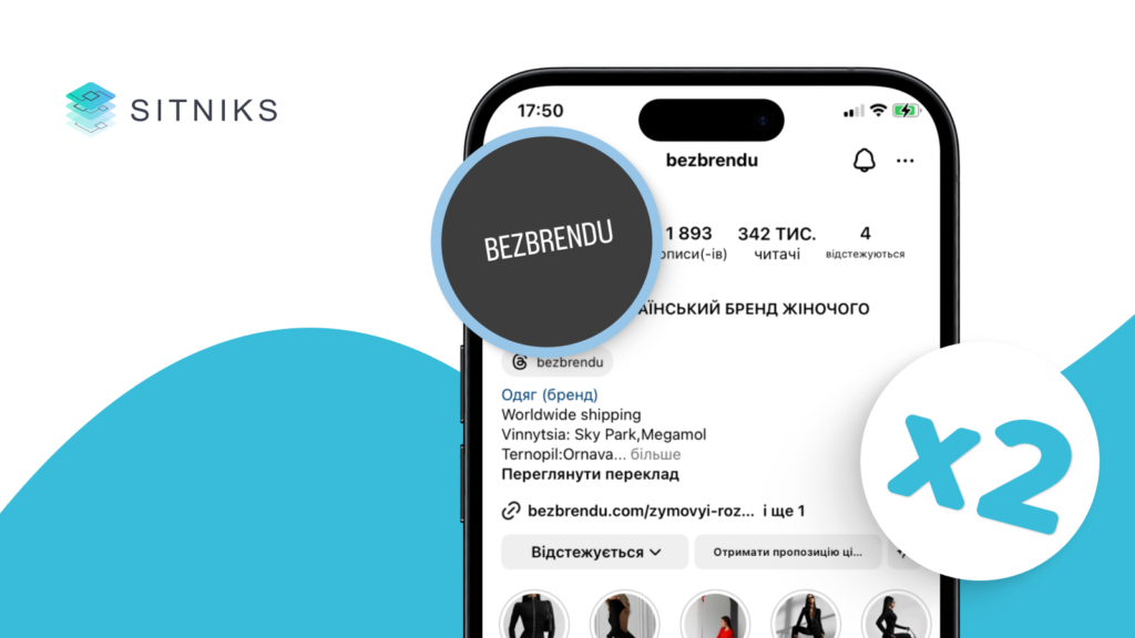 BEZBRENDU