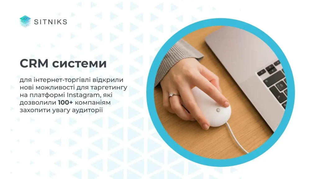 Как управлять маркетинговыми кампаниями в два клика: функции CRM для бизнеса