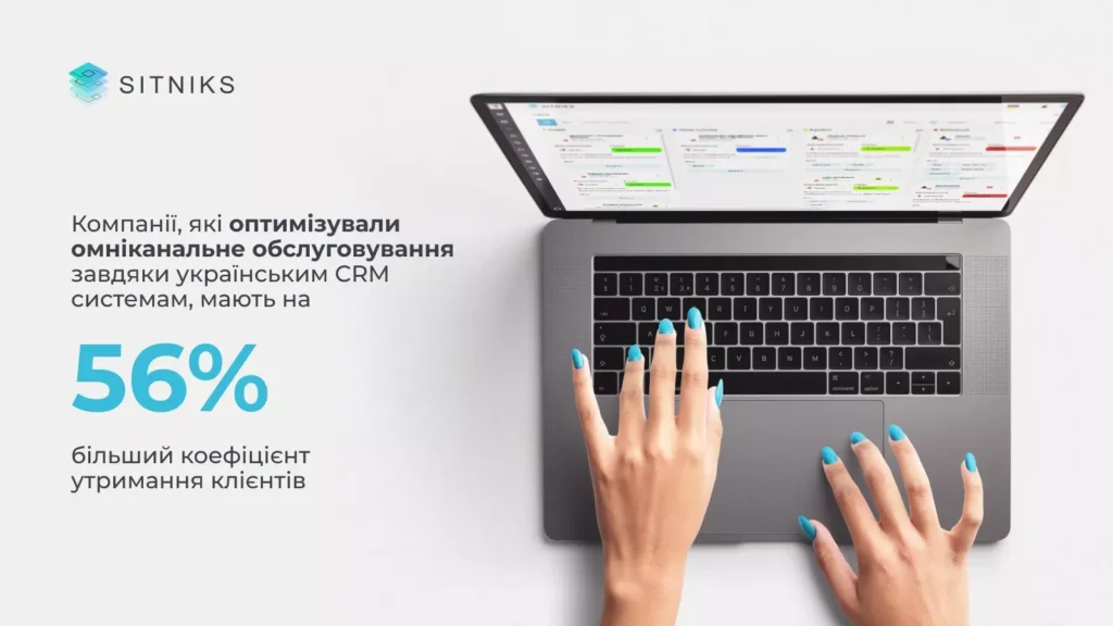 Многоканальный подход к коммуникации с клиентами: топ удивительных фактов