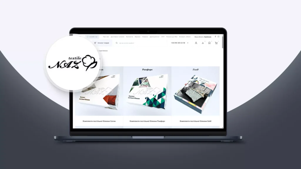 100% прозорість процесів завдяки SITNIKS CRM: кейс компанії NAZtextile