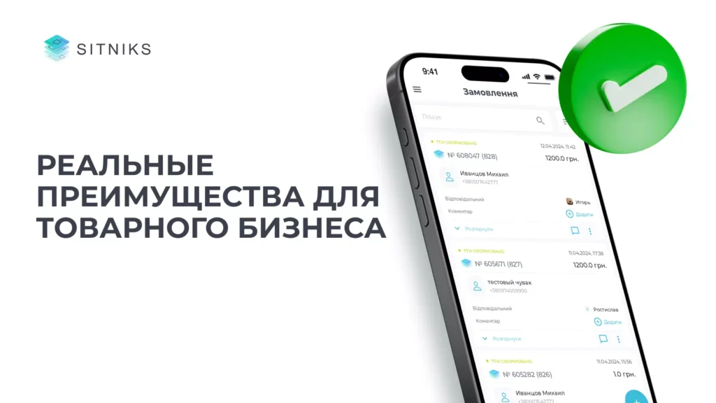 3. Преимущества, которые автоматизация приносит бизнесу