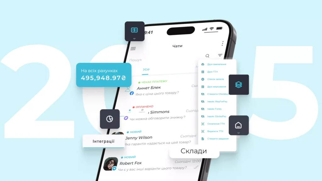 Як сучасні CRM-системи допомагають ФОПам у 2025