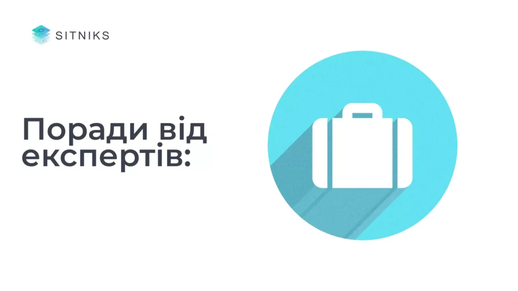 Як уникнути блоків і втрати оплат: поради від експертів 