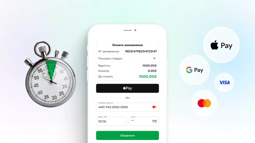 +25% до швидкості оплат: головні переваги інтеграції з RozetkaPay