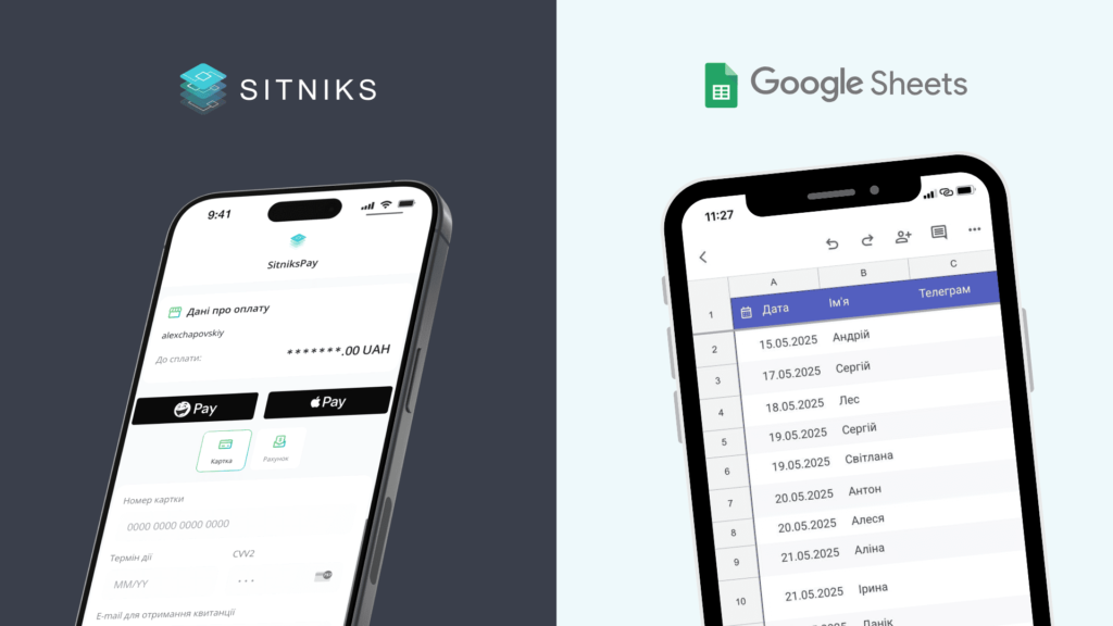 CRM на Google Таблицях: як далеко можна зайти без спеціалізованої системи?