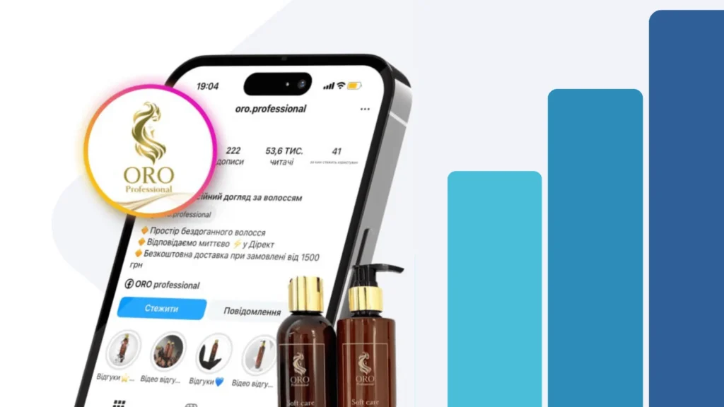 Як має працювати ефективна система обліку