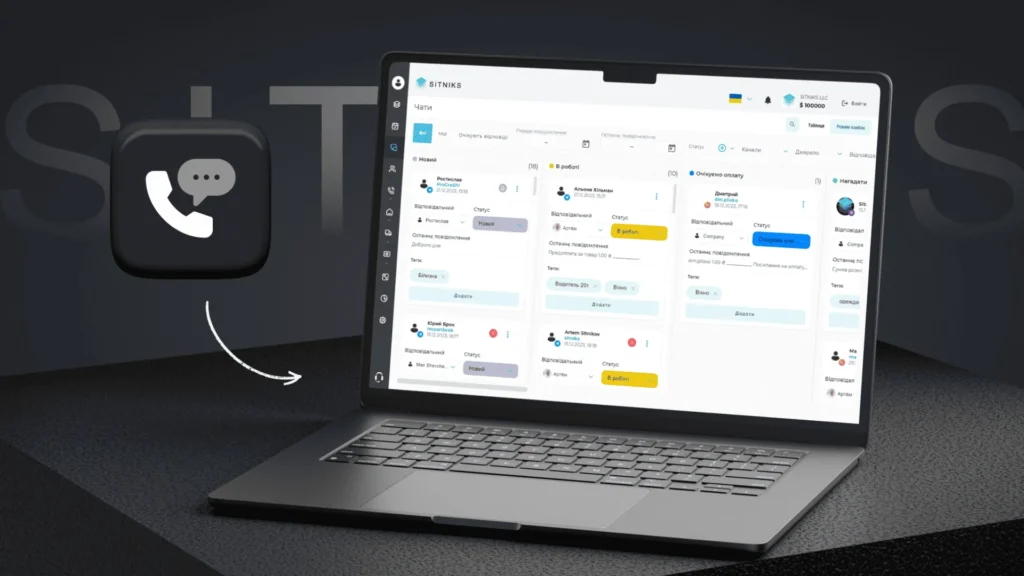 SITNIKS CRM - це не просто інструмент, а ваш партнер у побудові масштабного, керованого і прибуткового освітнього бізнесу