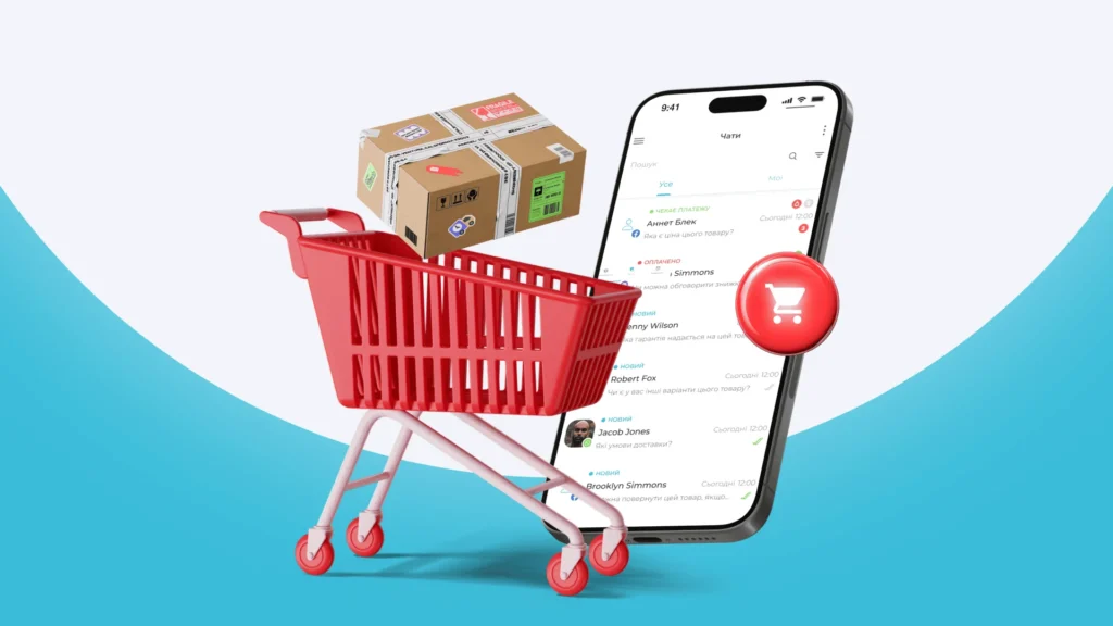 Інструменти, як SITNIKS CRM, допоможуть вам в автоматизації збору даних і будуванні персоналізованої комунікації, що зробить бізнес більш прибутковим і стабільним