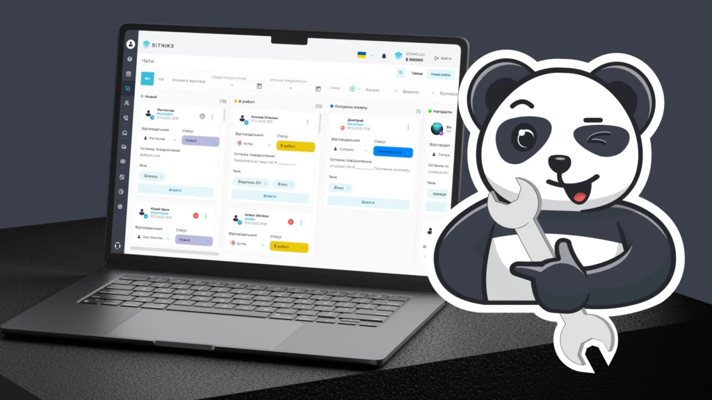 Як SITNIKS CRM об’єднала всі канали продажів