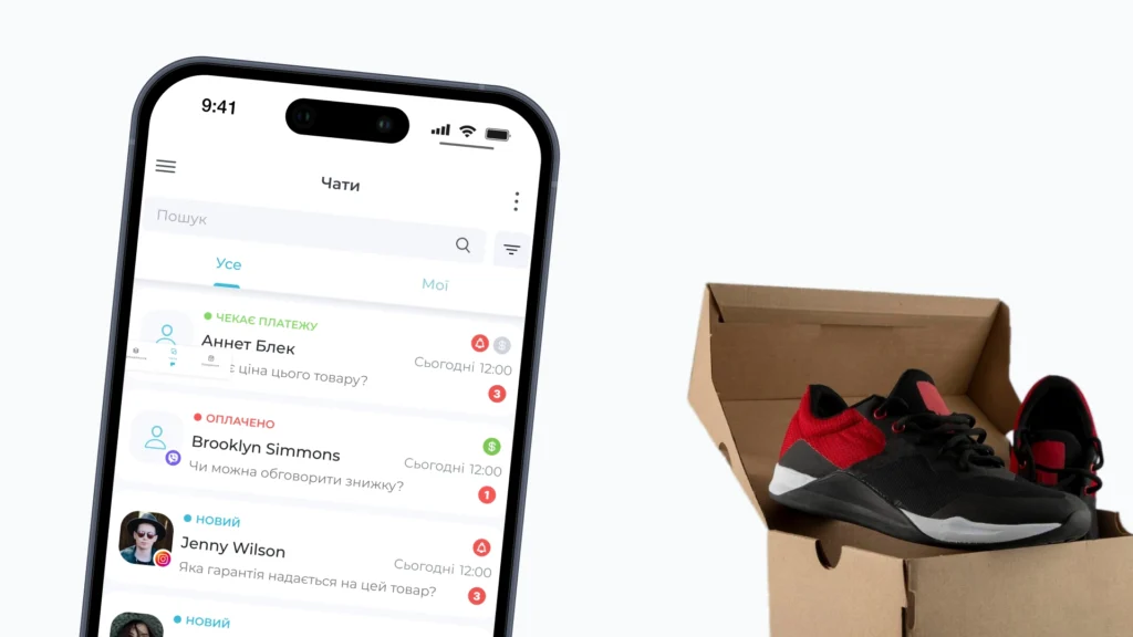 CRM для магазину взуття: автоматизація, масштабування та контроль продажів